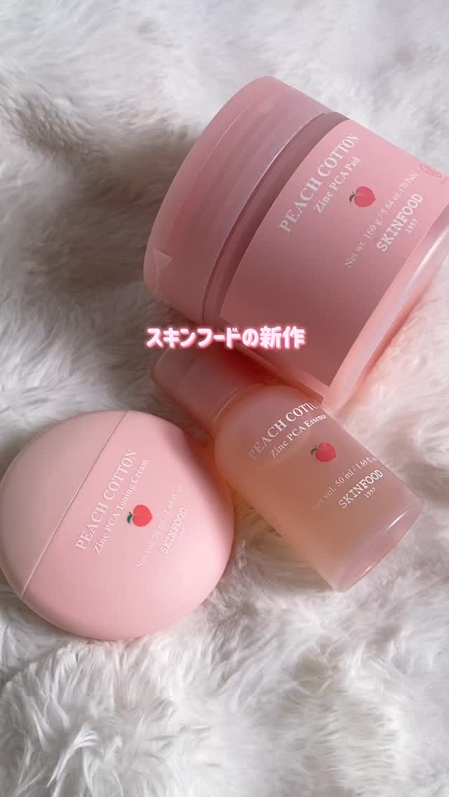 ピーチコットン ジンクPCAエッセンス/SKINFOOD/美容液を使ったクチコミ（1枚目）