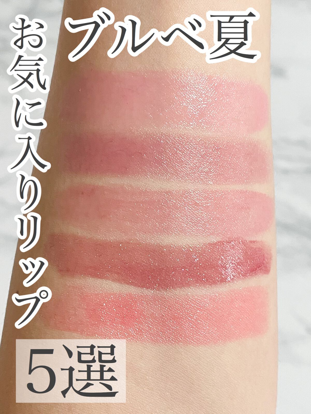 デュイフルウォーターティント<ミルクグロッサリー>/rom&nd/リップティントの人気ショート動画