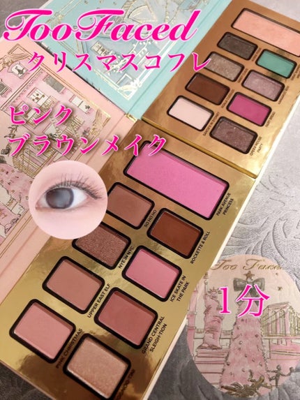 ラッシュマキシマイザーHP/KATE/マスカラ下地を使ったクチコミ(1枚目)