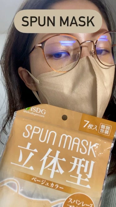 立体型スパンレース不織布カラーマスク/ISDG 医食同源ドットコム/マスクの動画クチコミ5つ目