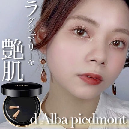 スキンフィットグラインディングセラムカバーパクト/ダルバ/その他ファンデーションの人気ショート動画