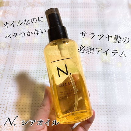 N. シアオイル/N./ヘアオイルの人気ショート動画