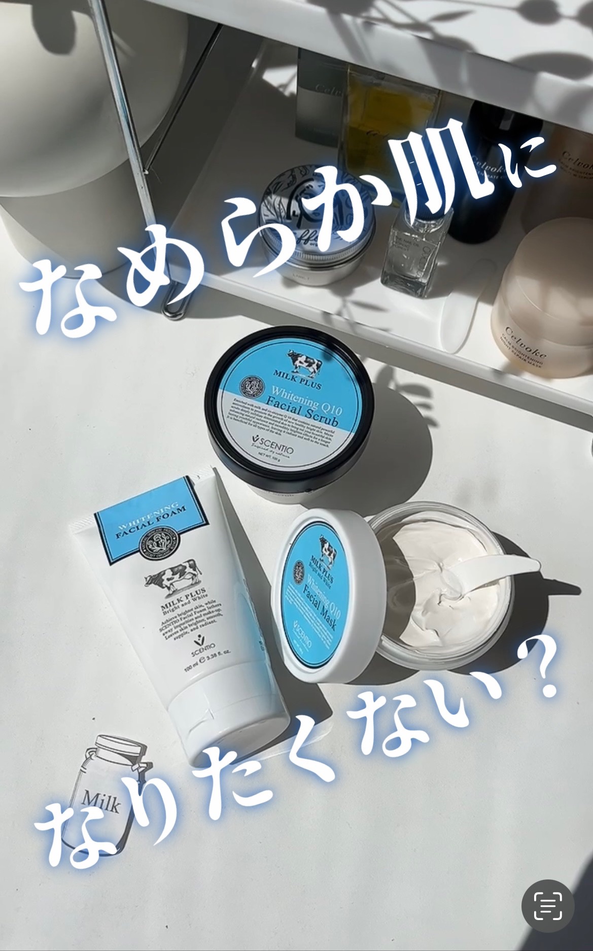 ミルクホワイトQ10フェイシャルマスク/Beauty Buffet/シートマスク・パックを使ったクチコミ（1枚目）