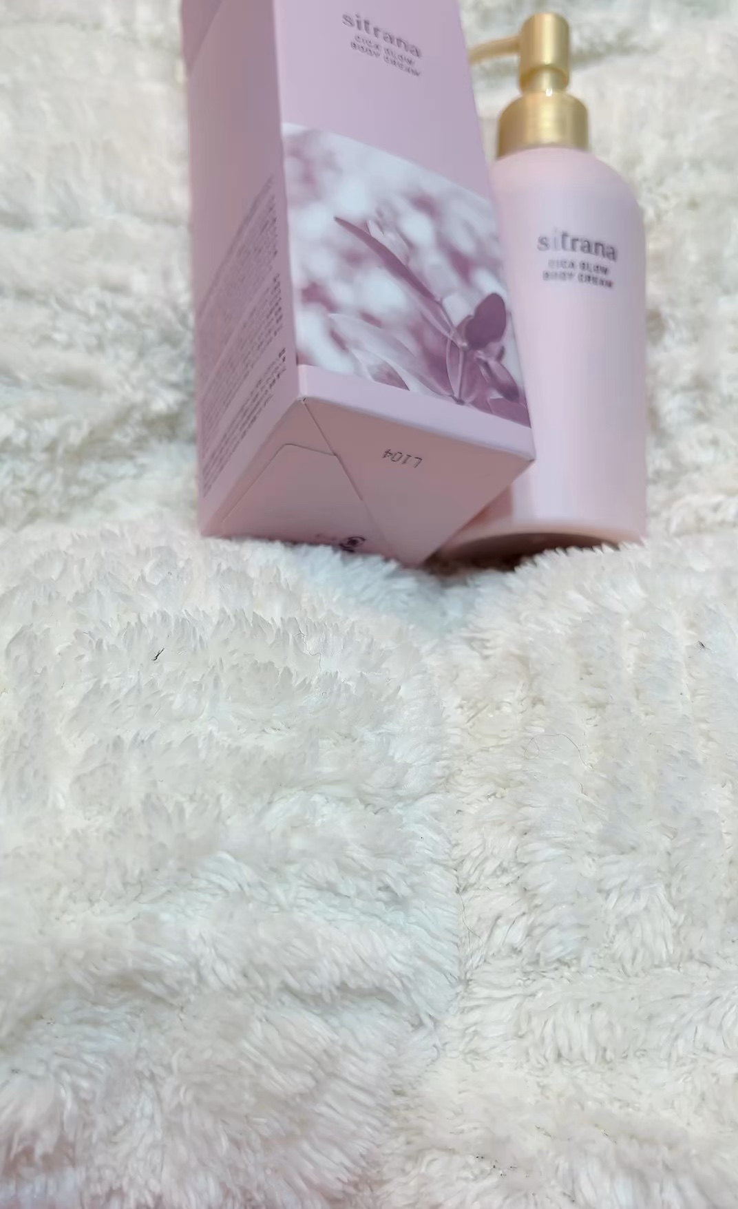 シカグロウ ボディクリーム/sitrana/ボディクリームを使ったクチコミ（1枚目）