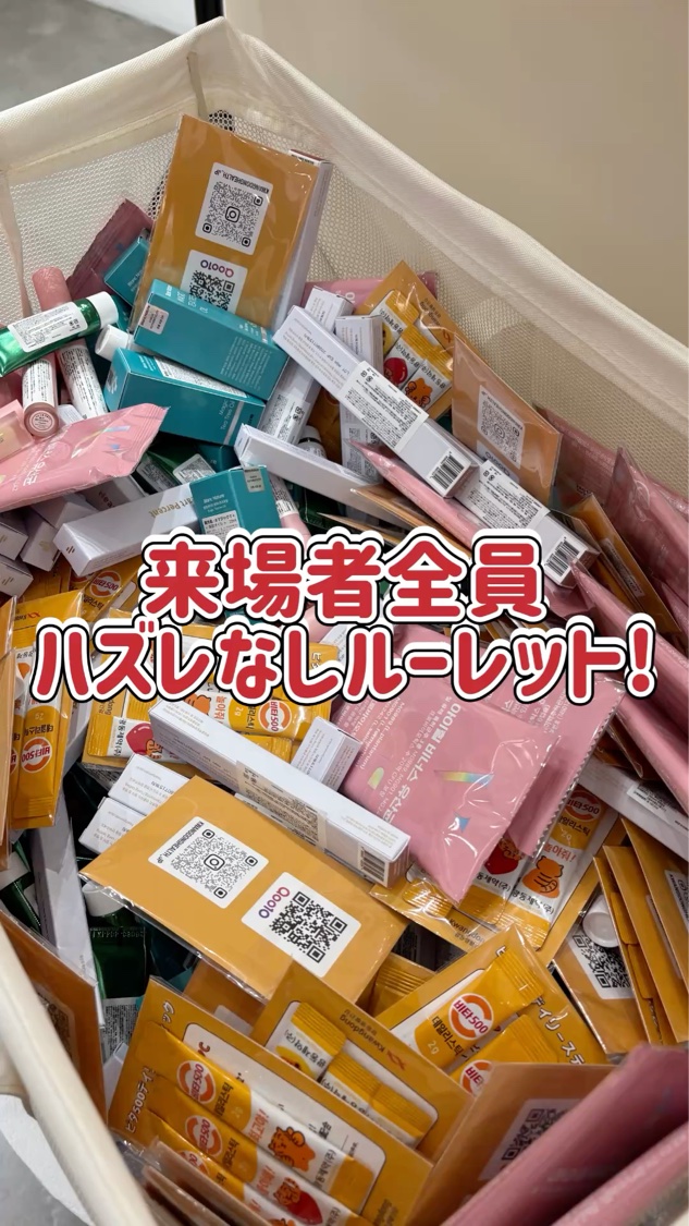 ❤️‍🔥またまたQoo10イベント❤️‍🔥


【2025 Qoo10 TREND PARK - TRY it, LOVE it.】

　　
一足お先に参加させてもらったのでほんの少しご紹介⸜❤︎⸝

　　
開催期間 : 2025年11