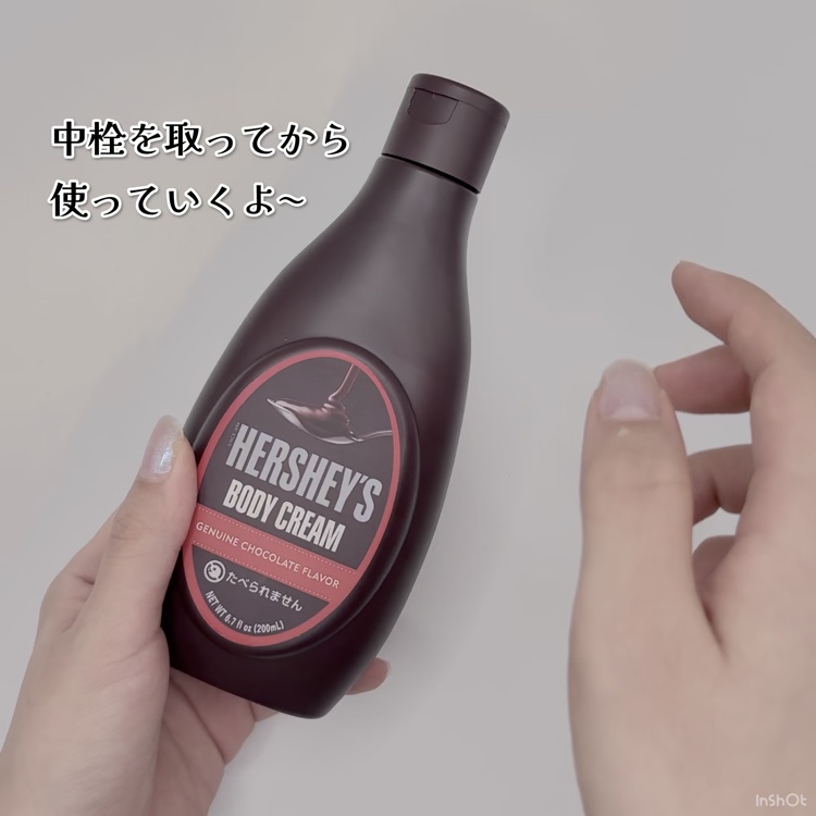 HERSHEY'S  ハーシーボディクリーム/SHOBIDO/ボディクリームの動画クチコミ2つ目