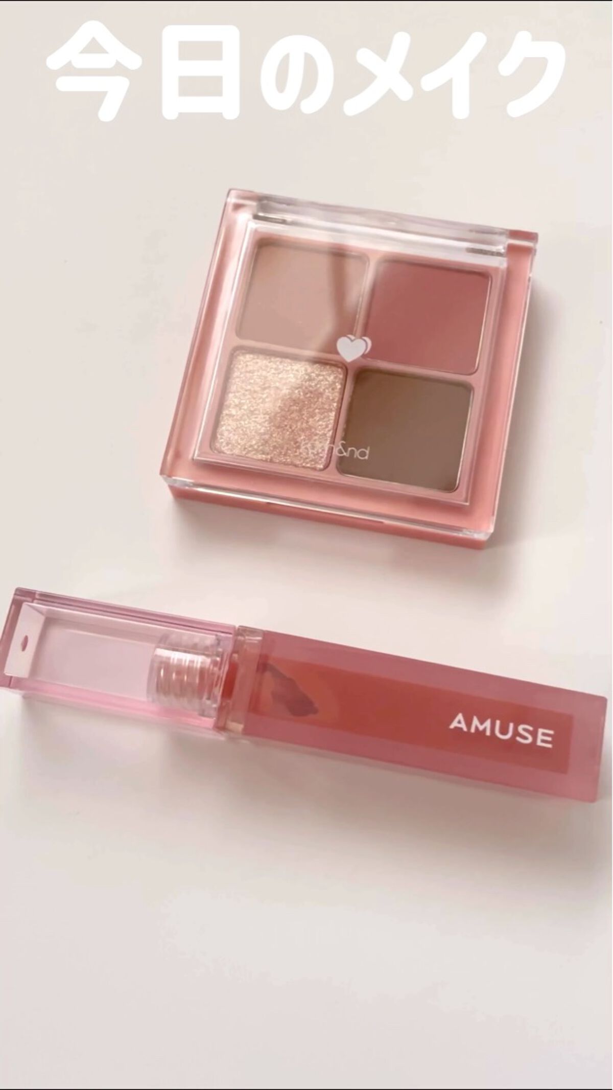 ベターザンアイズ/rom&nd/アイシャドウパレットの人気ショート動画