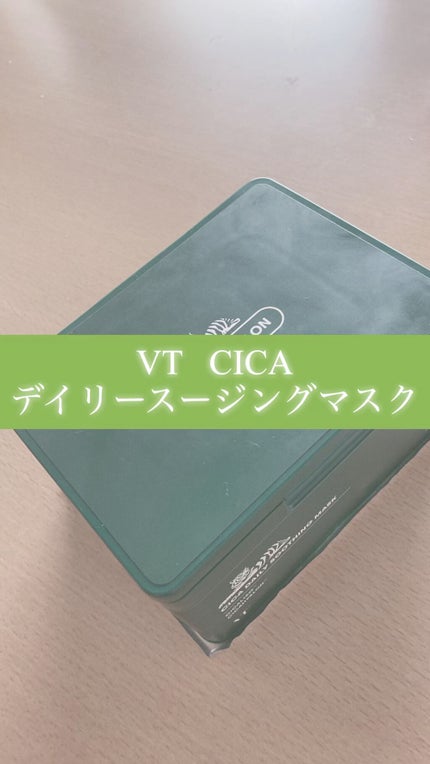 CICA デイリースージングマスク/VT/シートマスク・パックの人気ショート動画