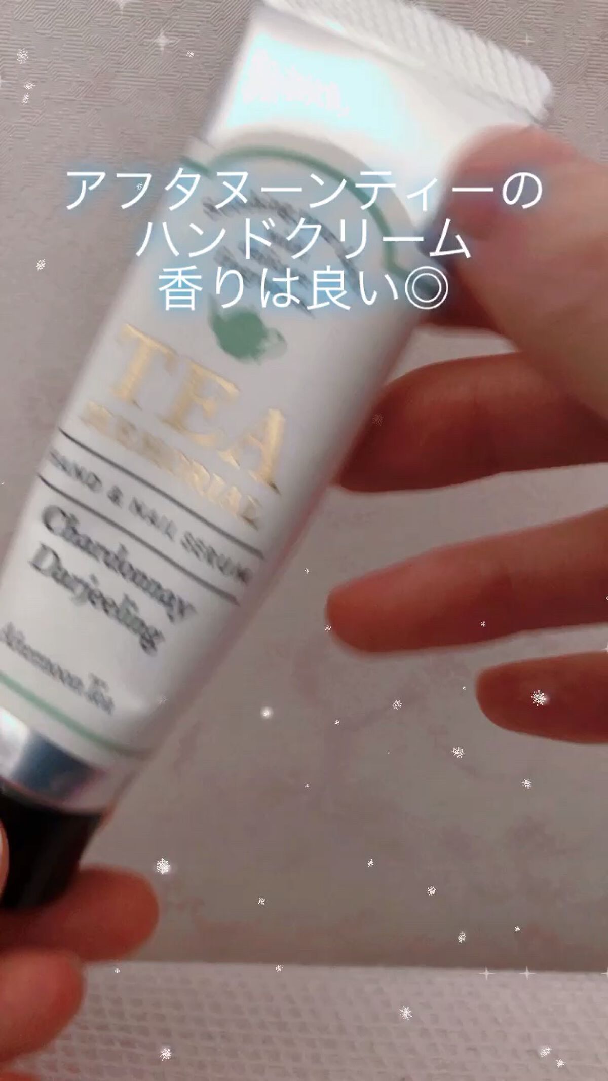 ティーメモリアルハンドセラム/アフタヌーンティー/ハンドクリームを使ったクチコミ（1枚目）