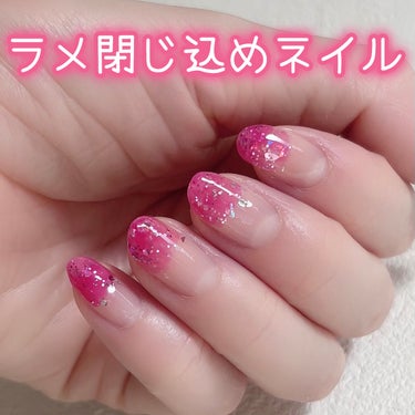  - \ラメ閉じ込めネイル💅/



シロップ系