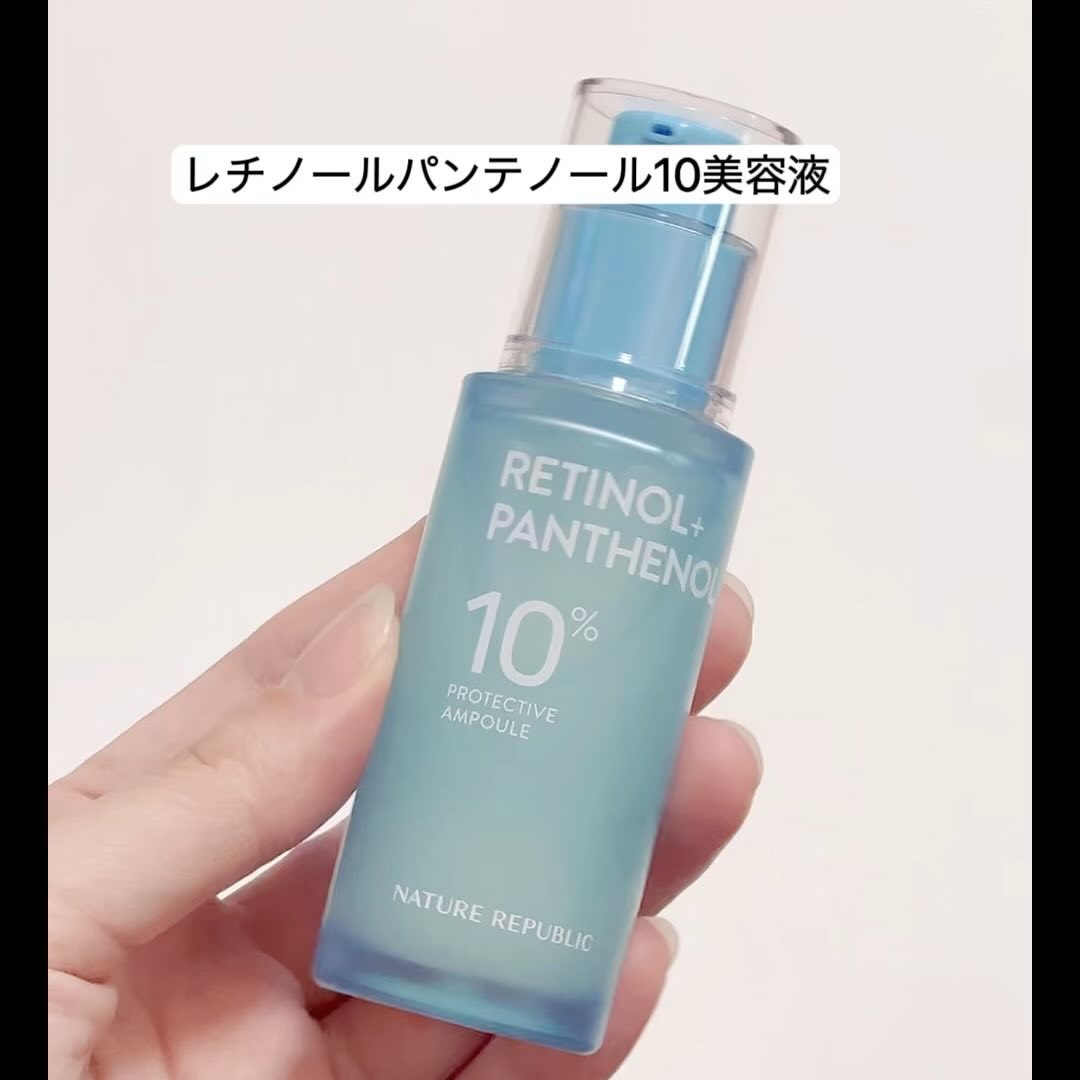 キューブマスク レチノール/ネイチャーリパブリック/シートマスク・パックを使ったクチコミ（3枚目）