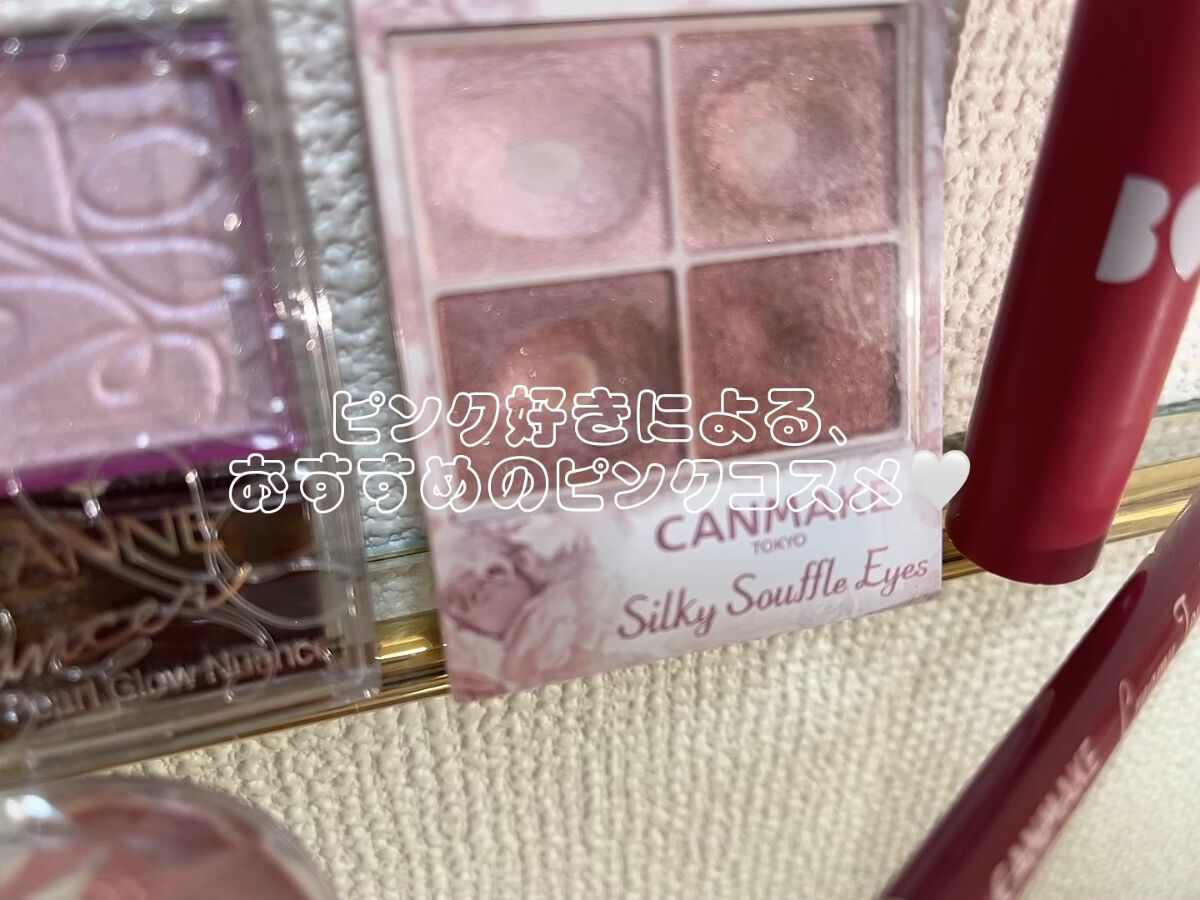 クリームチーク(パールタイプ)/キャンメイク/ジェル・クリームチークの人気ショート動画