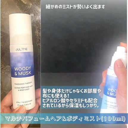 ジュライミー ボディローション/JUL7ME/ボディローションを使ったクチコミ(3枚目)