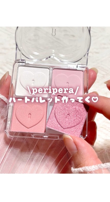 ハート ポケット シングル/PERIPERA/単色アイシャドウの人気ショート動画