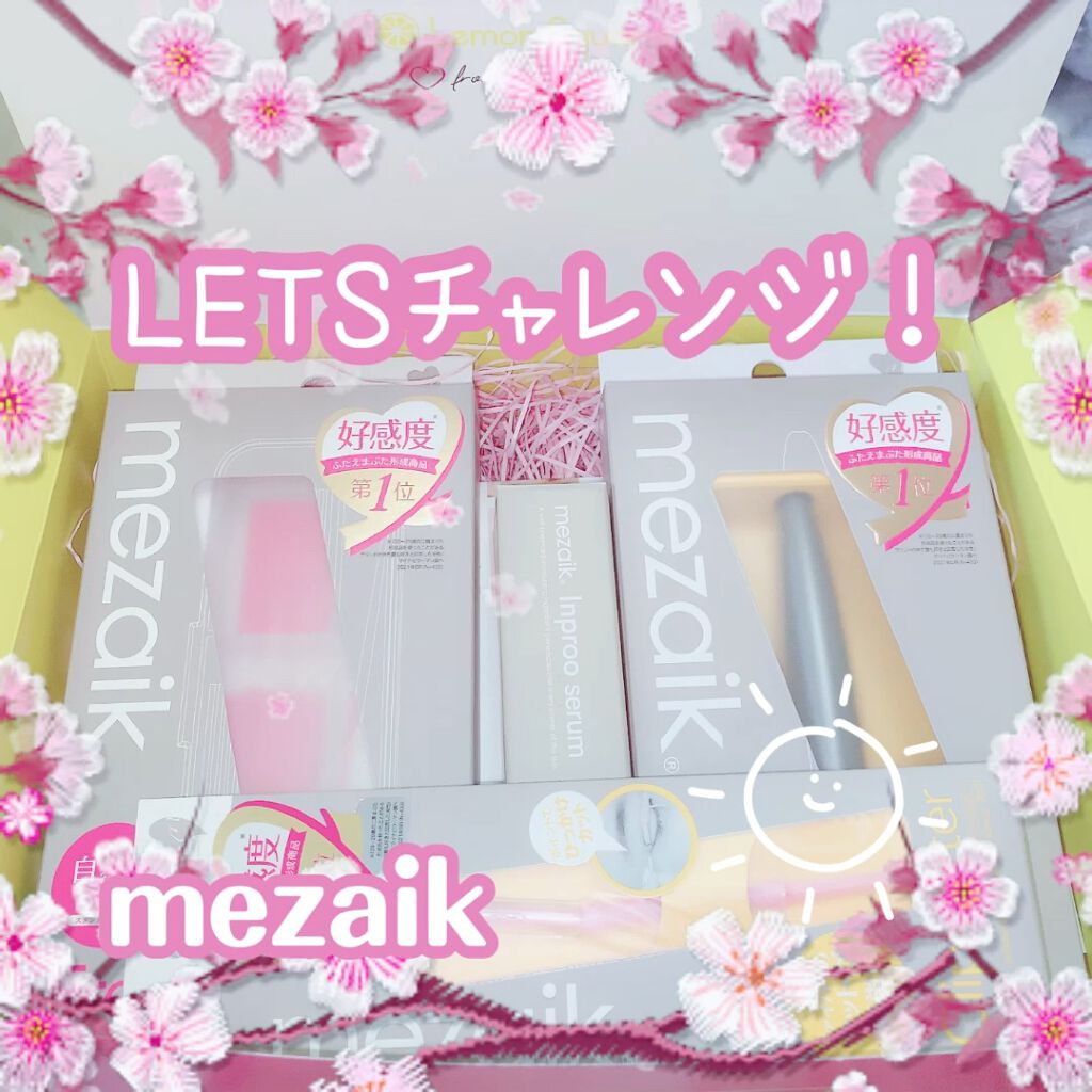 メザイク クリップ カッター ファイバー専用カッター/メザイク/二重まぶた用アイテムを使ったクチコミ（1枚目）