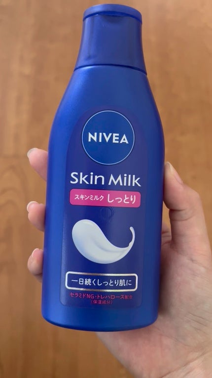 スキンミルク(しっとり)/ニベア/ボディミルクの人気ショート動画