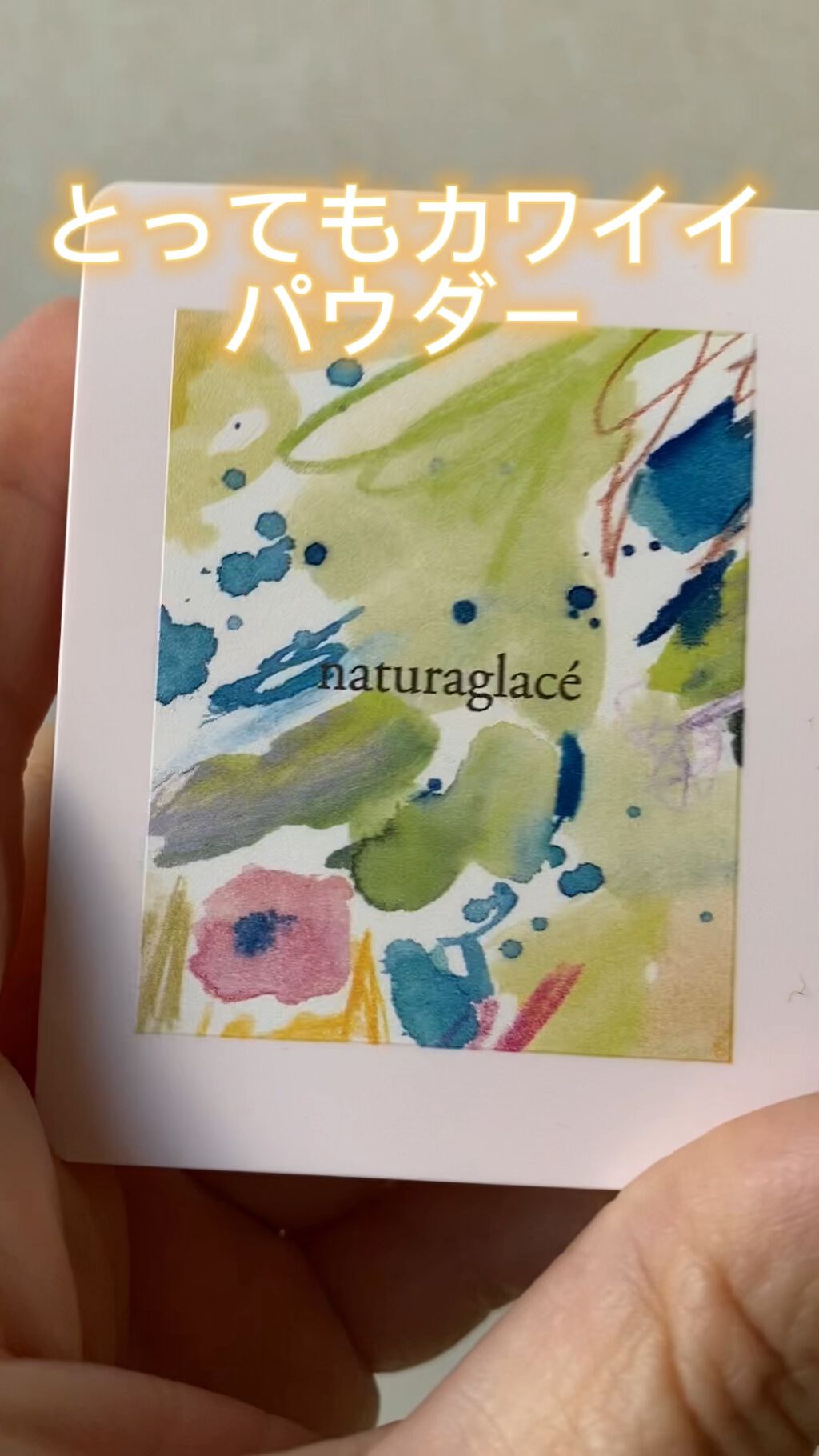 ベースメイクコレクション2019/ナチュラグラッセ/メイクアップキットを使ったクチコミ（1枚目）