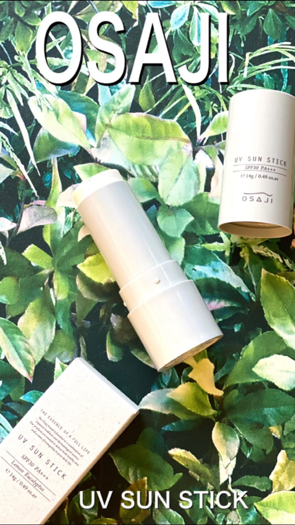 OSAJI UVサンスティックのクチコミ「OSAJI 
UV SUN STICK                            .....」（1枚目）