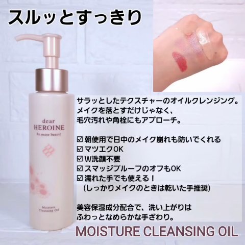 フォーミングウォッシュ/dear HEROINE/洗顔フォームを使ったクチコミ（3枚目）