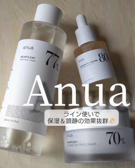 ドクダミ80%スージングアンプル/Anua/美容液の人気ショート動画