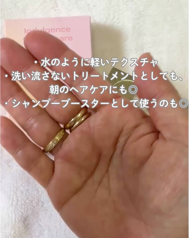 オーガニックヘアシロップ/PINKGHOST/ヘアオイルを使ったクチコミ（3枚目）