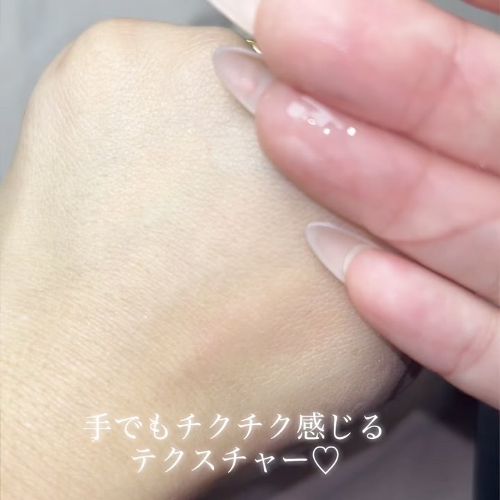 ピンクトーニング™︎ディープインショットアンプル/CNP Laboratory/美容液を使ったクチコミ（3枚目）