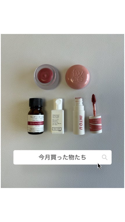 プロテオグリカン原液/TOUT VERT/その他スキンケアの人気ショート動画