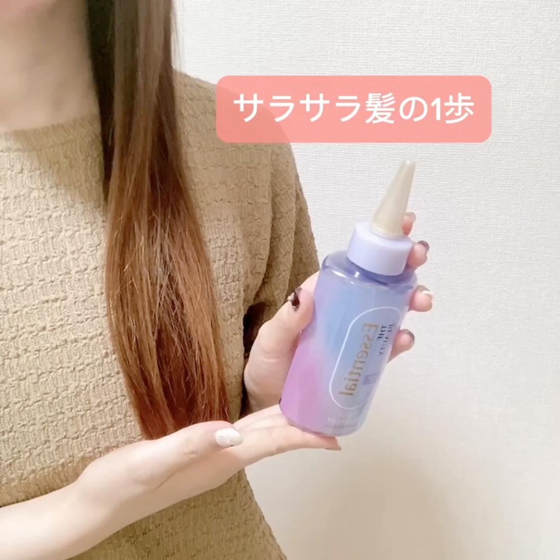 エッセンシャル プレミアム ウォータートリートメント EXスムース/エッセンシャル/アウトバストリートメントを使ったクチコミ（3枚目）