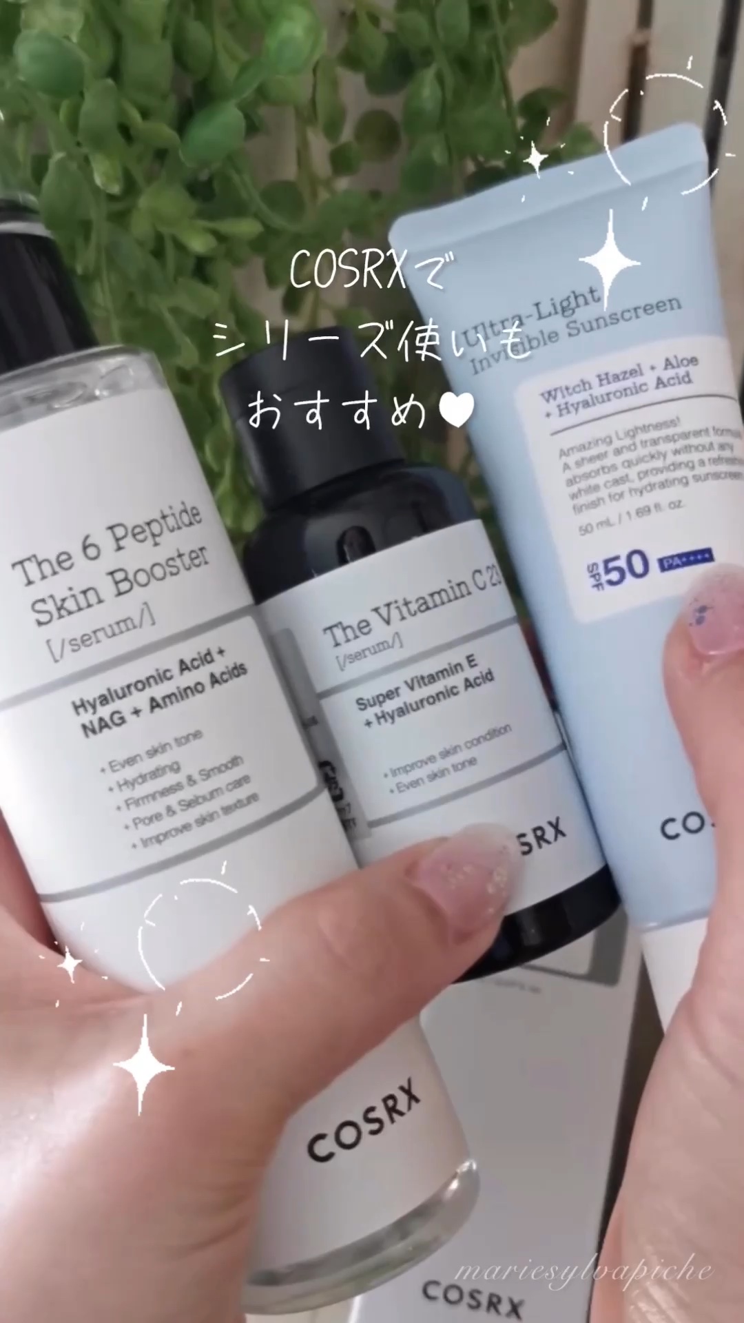 RXザ・6ペプチドスキンブースターセラム/COSRX/ブースター・導入液の人気ショート動画