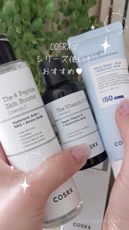 ウルトラライト透明UVクリーム/COSRX/日焼け止めクリームの人気ショート動画