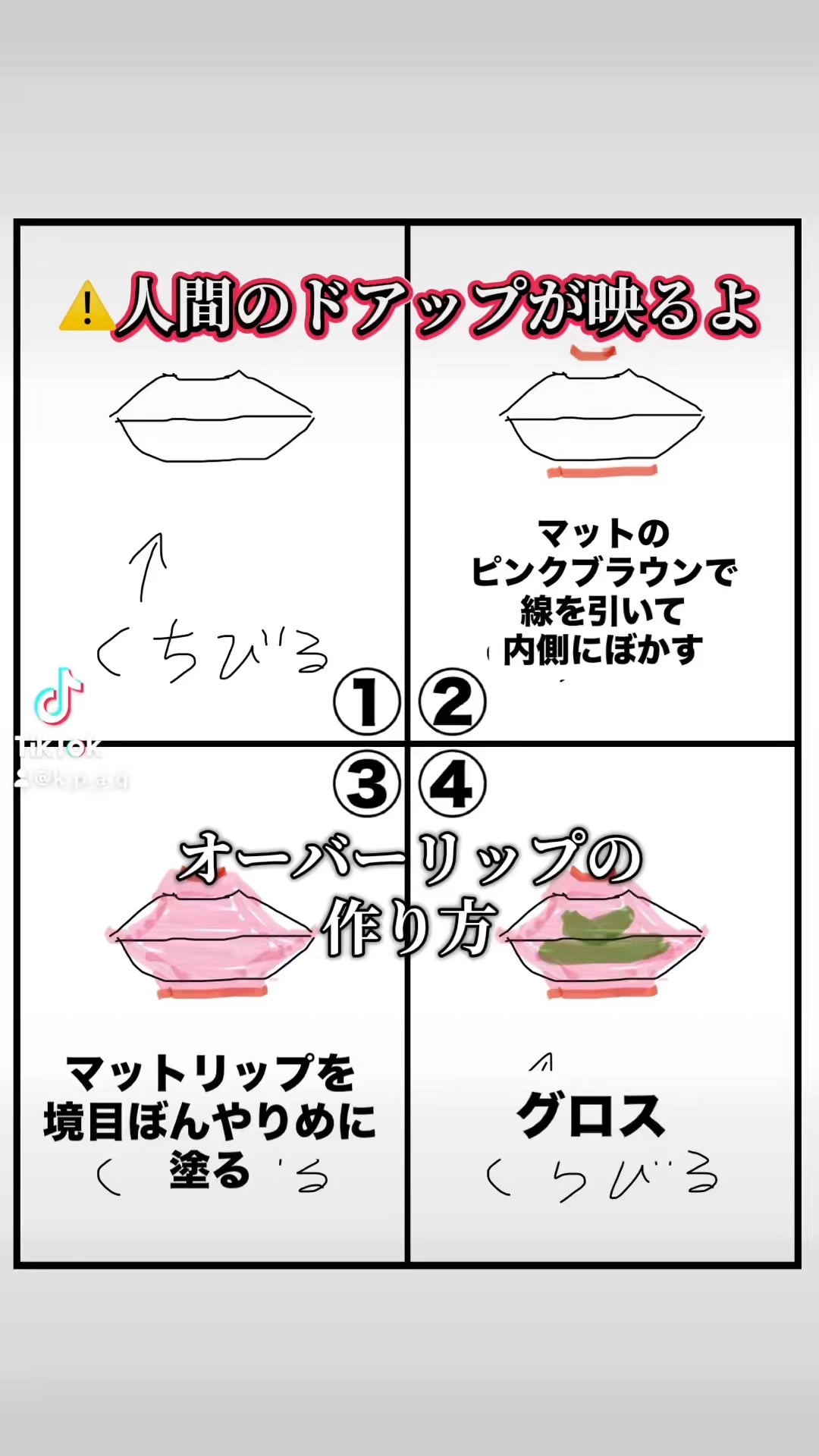 マットジュエルリップコレクション/Armuje/口紅の動画クチコミ1つ目