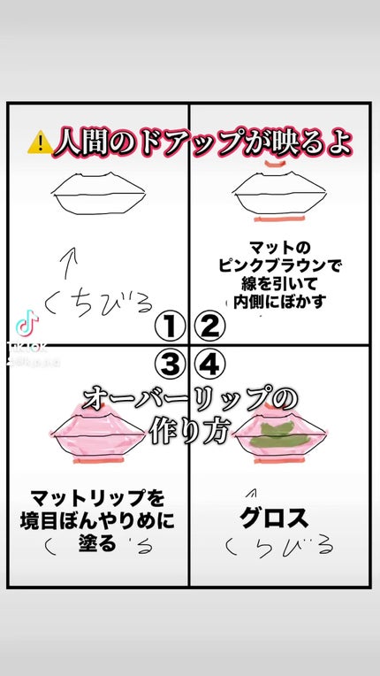 マットジュエルリップコレクション/Armuje/口紅の人気ショート動画