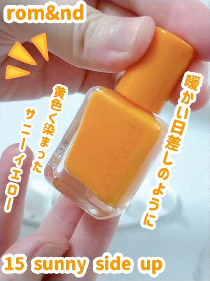 ムードペブルネイル/rom&nd/マニキュアの人気ショート動画