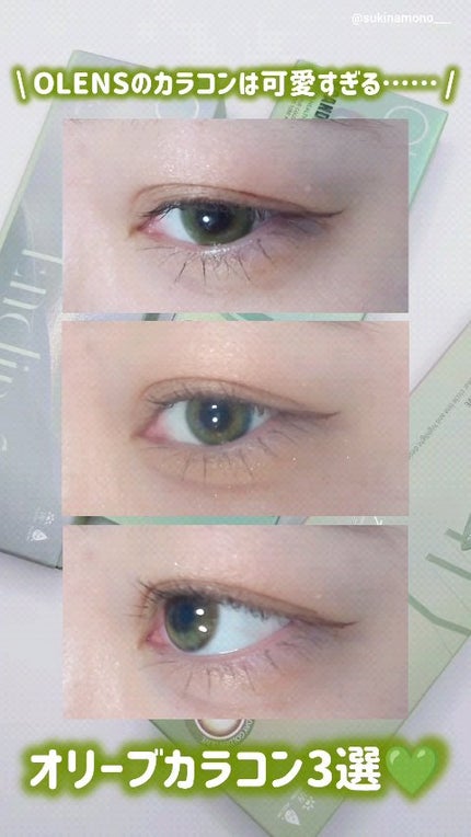 Ending 1day/OLENS/ワンデー(1DAY)カラコンの人気ショート動画