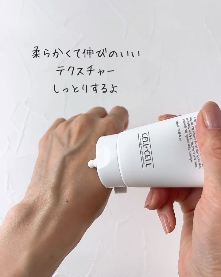 バリアCリジュバーネーションクリーム/CELL BY CELL/フェイスクリームを使ったクチコミ（2枚目）