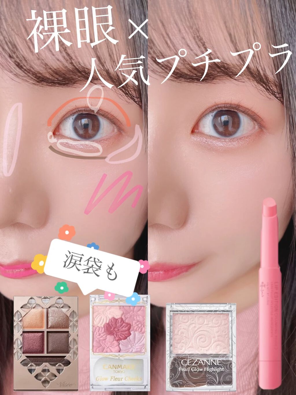 エテュセ リップエディション（プランパールージュ）ウォームスタイル/ettusais/口紅の人気ショート動画