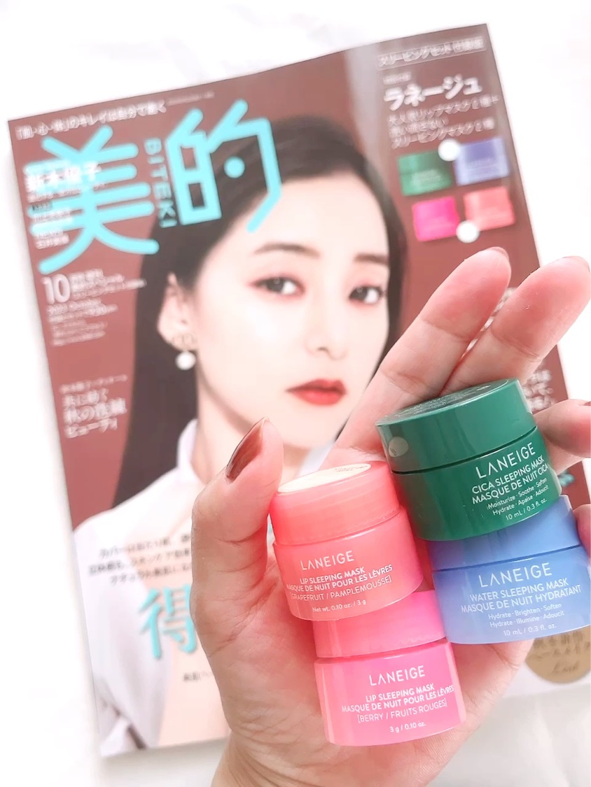 美的 2023年10月号【アイライナー付録版】/美的/雑誌の動画クチコミ1つ目