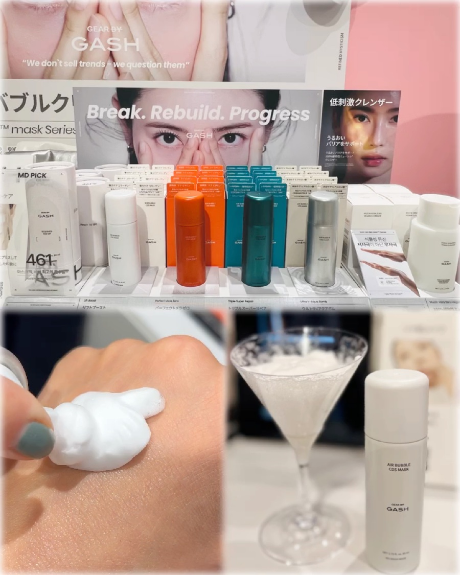 super power mask/AROCELL/シートマスク・パックを使ったクチコミ（3枚目）