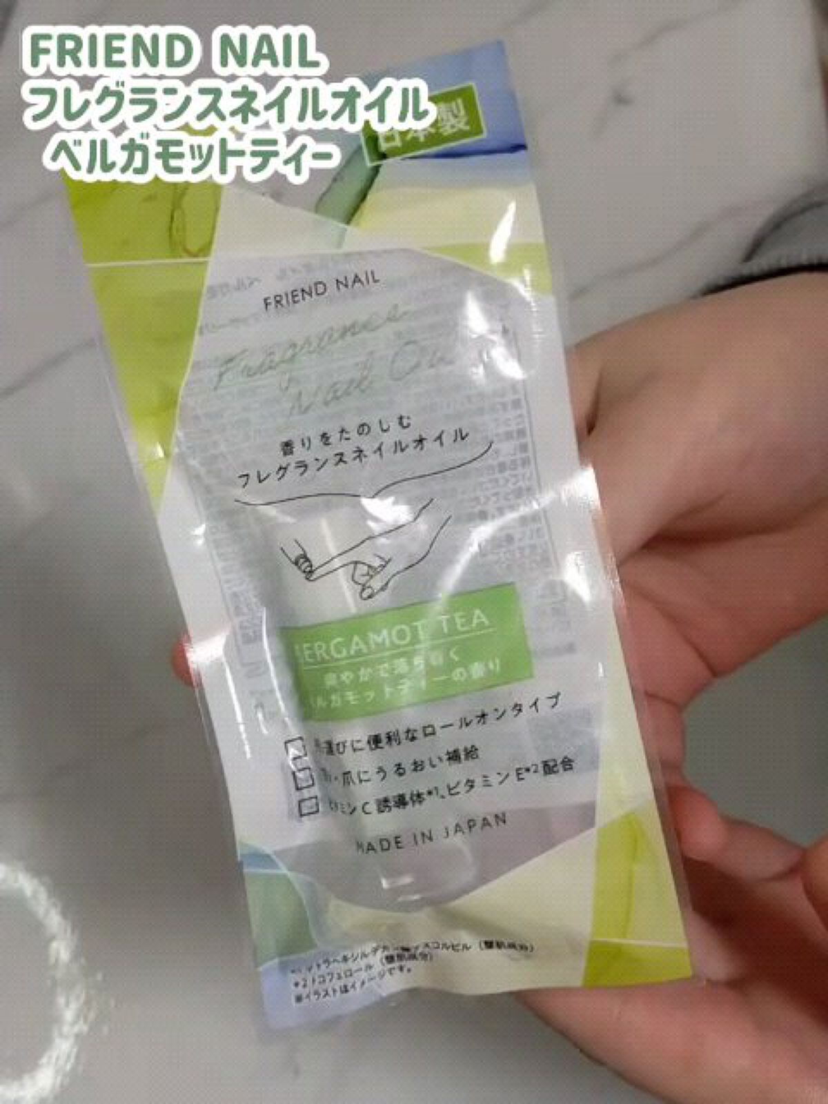 フレグランスネイルオイル ベルガモットティー/FRIEND NAIL/ネイルオイル・トリートメントの動画クチコミ2つ目