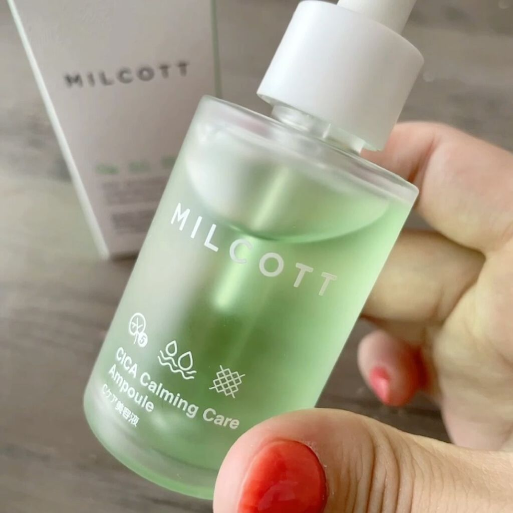 Cケア美容液/MILCOTT/美容液を使ったクチコミ（2枚目）