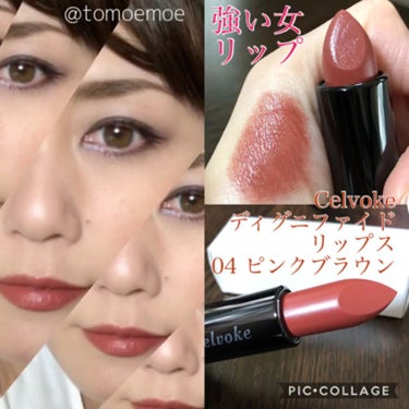 リュクス ジェムズ アイシャドウ パレット/BOBBI BROWN/アイシャドウパレットを使ったクチコミ（3枚目）