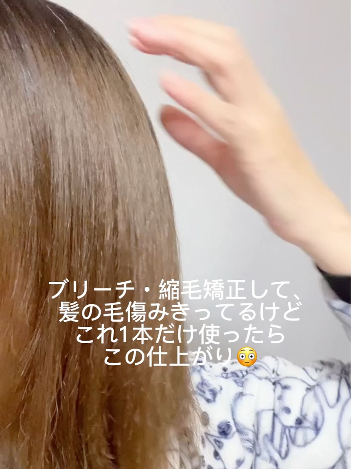 エステヘッドバス/MOREBLOOM/サロンシャンプーを使ったクチコミ（3枚目）