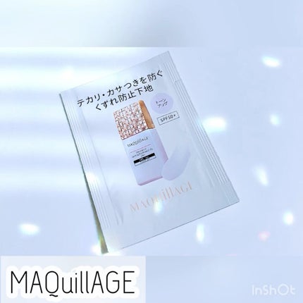 ドラマティックスキンセンサーベース EX UV+/マキアージュ/化粧下地の人気ショート動画