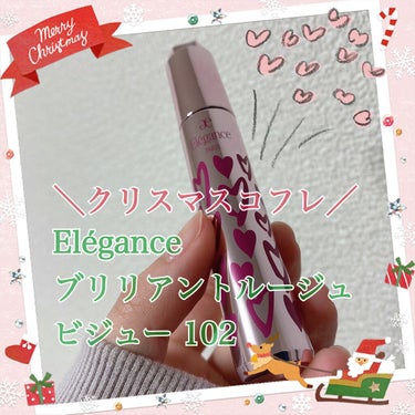 エレガンス コフレ リメレンス/Elégance/メイクアップキットを使ったクチコミ（1枚目）