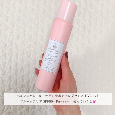 フレグランス UVミスト ブルームアリア/パルフェタムール サボンサボン/日焼け止め・UVケアを使ったクチコミ（2枚目）