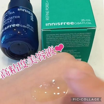 レチノール PDRN アドバンスド セラム/innisfree/美容液を使ったクチコミ(3枚目)