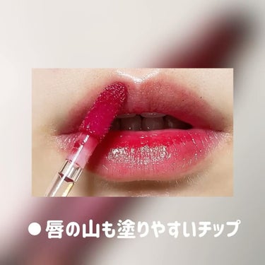 キス グロウ リップ オイル/REVLON/リップグロスを使ったクチコミ（2枚目）