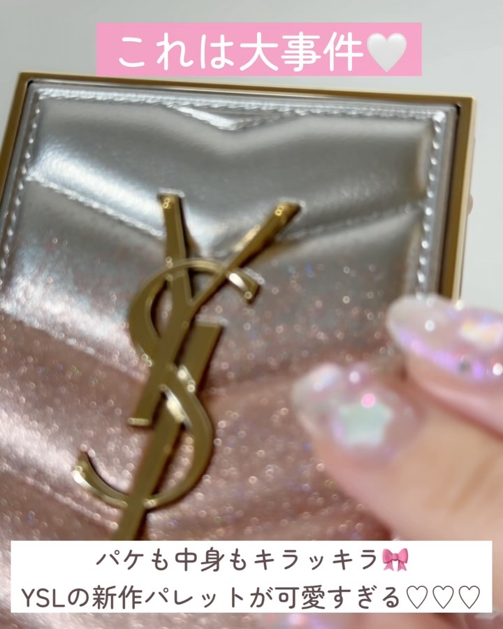 クチュール ミニ クラッチ/YVES SAINT LAURENT BEAUTE/アイシャドウパレットを使ったクチコミ（2枚目）