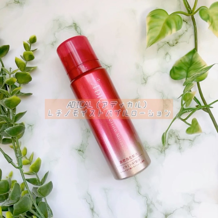 試してみた】レチノモイスト バブルローション ADICALの効果・肌質別の