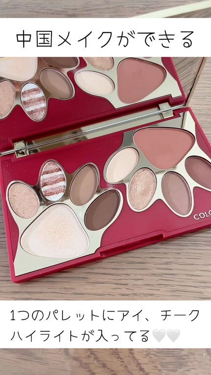 トラ十色アイシャドウパレット/COLORKEY/アイシャドウパレットの人気ショート動画